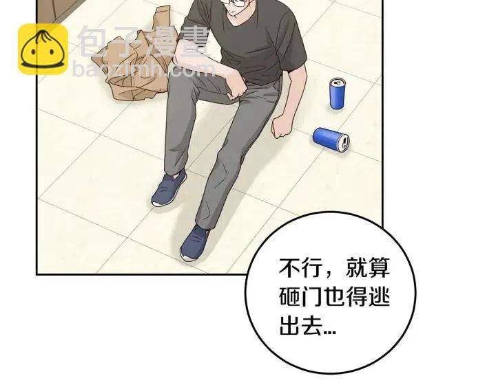 第118话 追悼会-9120