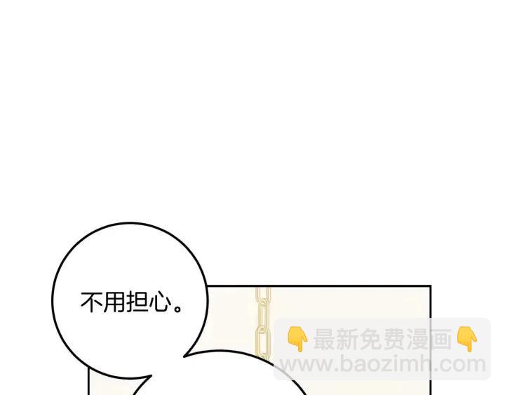 第118话 追悼会-9130