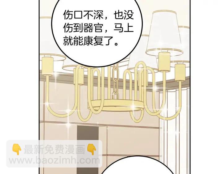 第118话 追悼会-9131