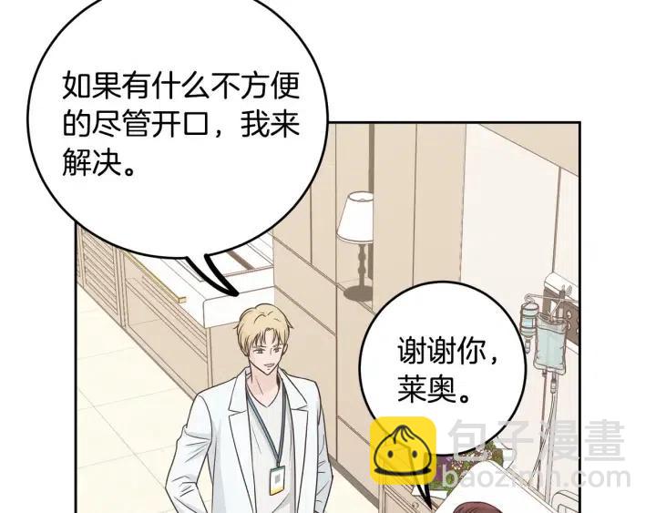 第118话 追悼会-9133
