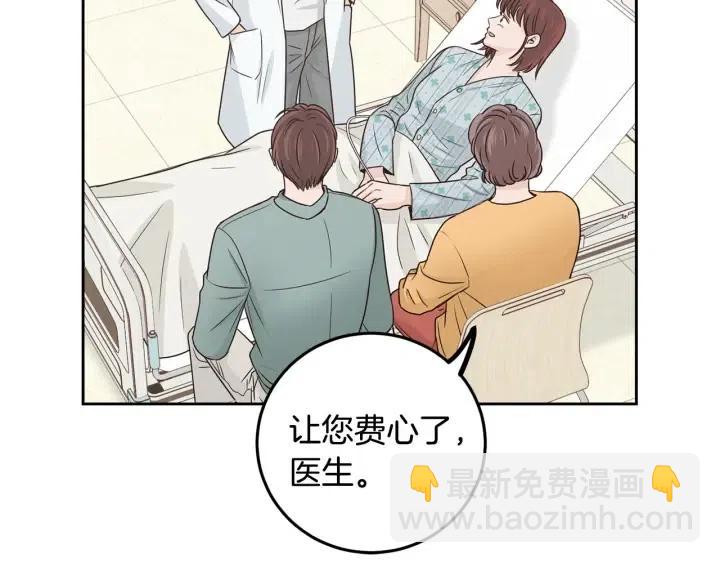 第118话 追悼会-9134