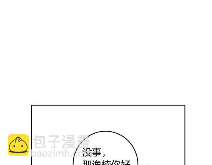 第118话 追悼会-9135