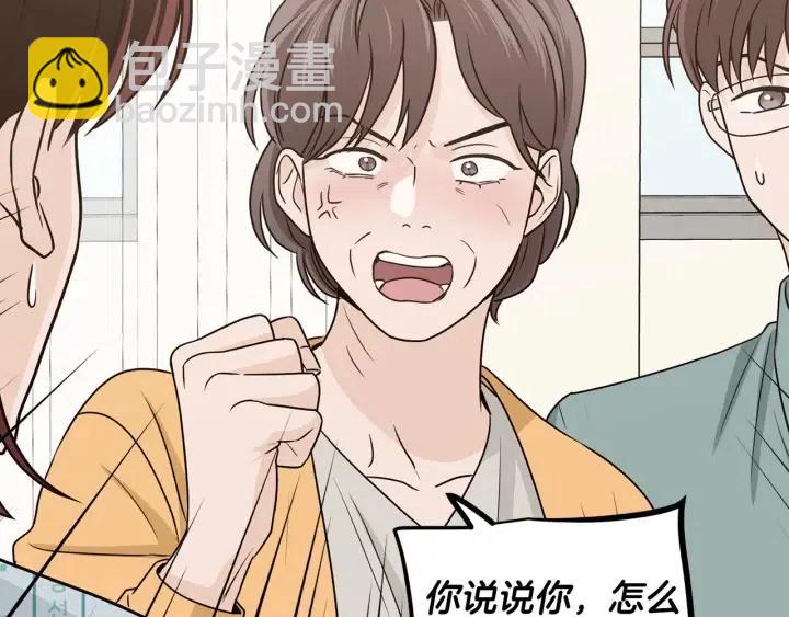 第118话 追悼会-9139