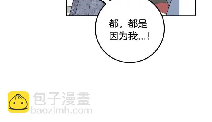 第118话 追悼会-914