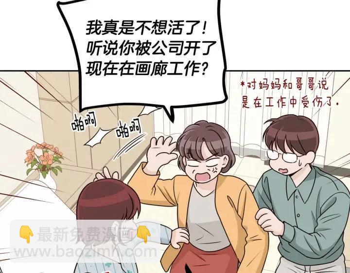 第118话 追悼会-9141
