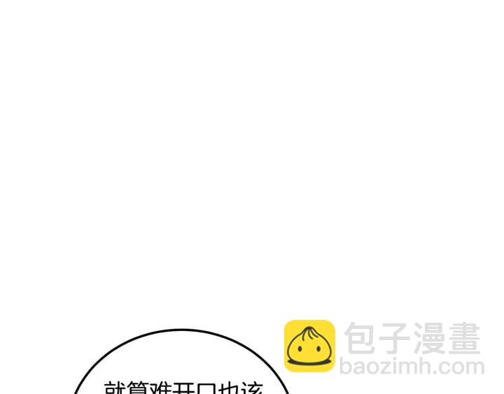 第118话 追悼会-9144