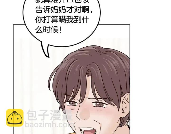 第118话 追悼会-9145