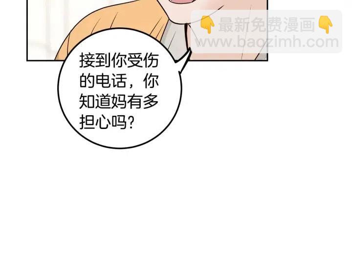 第118话 追悼会-9146