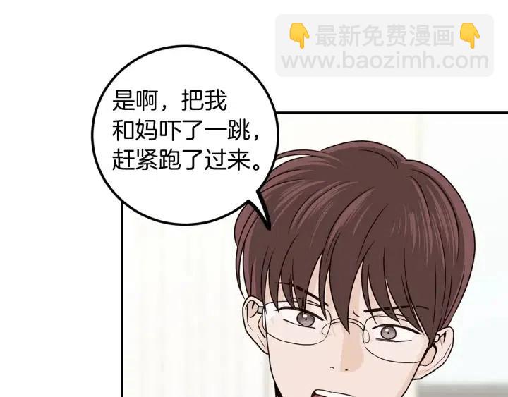 第118话 追悼会-9147