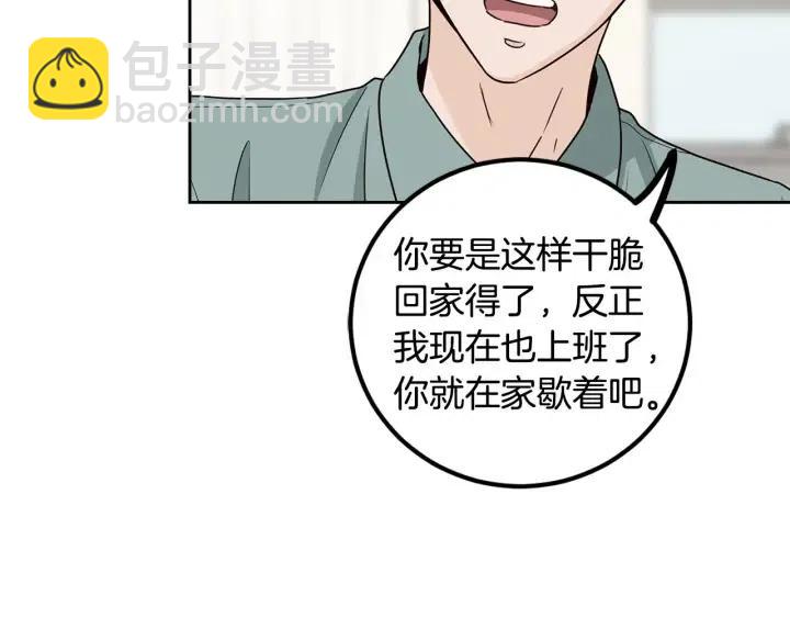 第118话 追悼会-9148