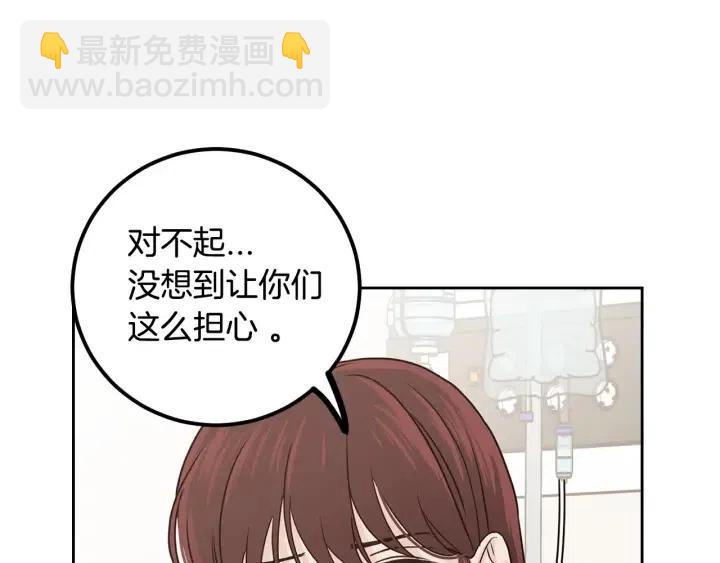 第118话 追悼会-9149