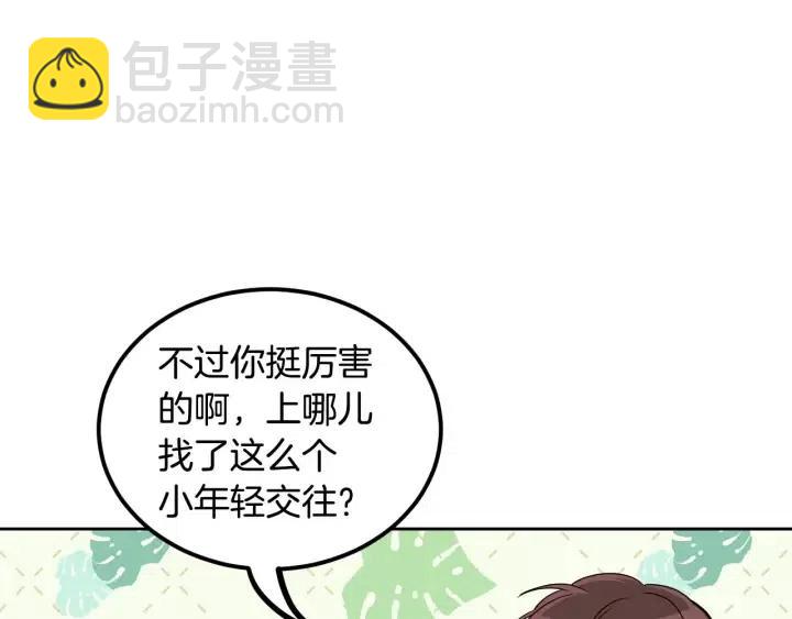 第118话 追悼会-9151