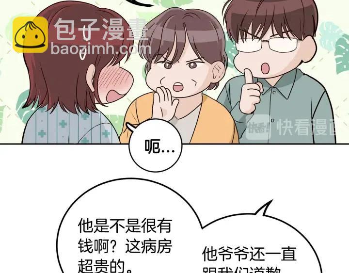 第118话 追悼会-9152