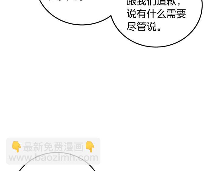 第118话 追悼会-9153