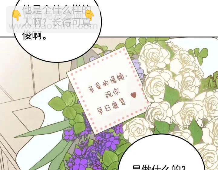 第118话 追悼会-9158