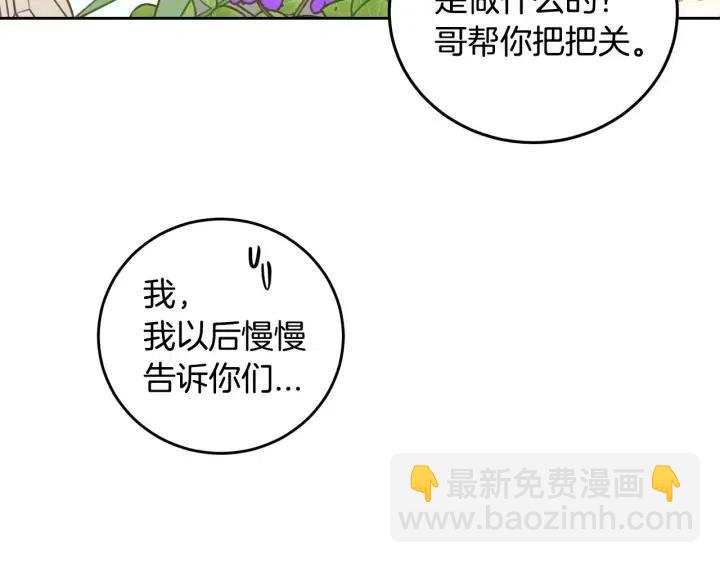 第118话 追悼会-9159