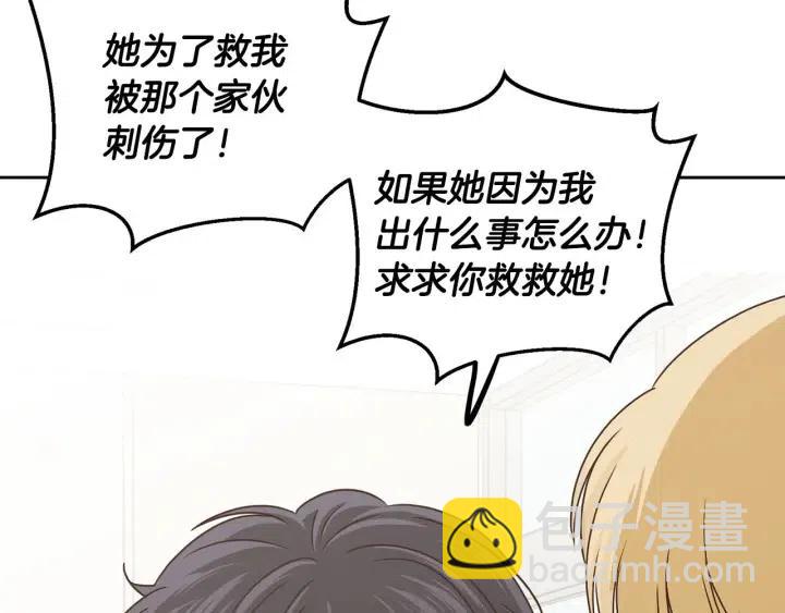 第118话 追悼会-916