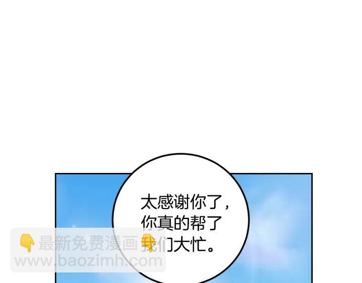 第118话 追悼会-9162