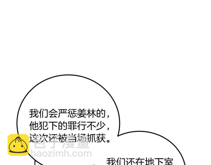 第118话 追悼会-9164