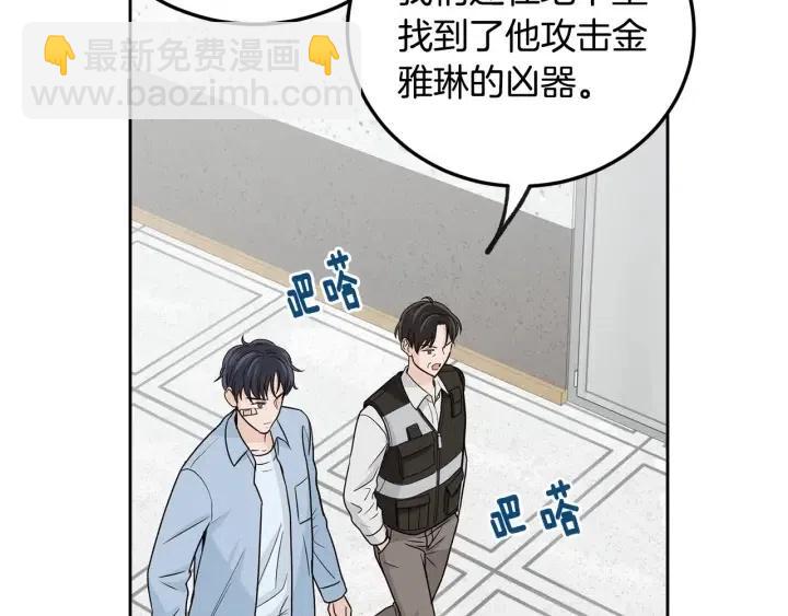 第118话 追悼会-9165