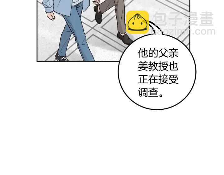 第118话 追悼会-9166