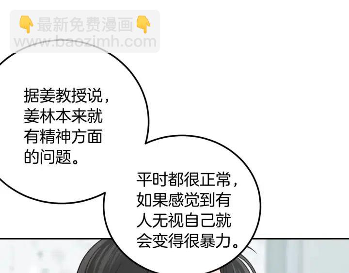 第118话 追悼会-9167