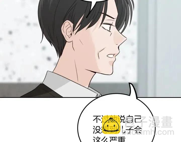 第118话 追悼会-9168