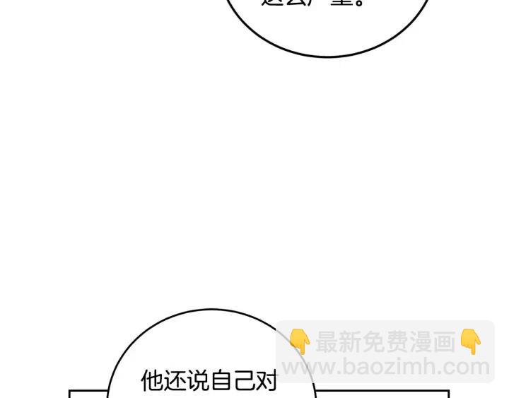 第118话 追悼会-9169