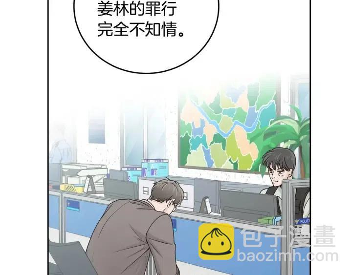 第118话 追悼会-9170