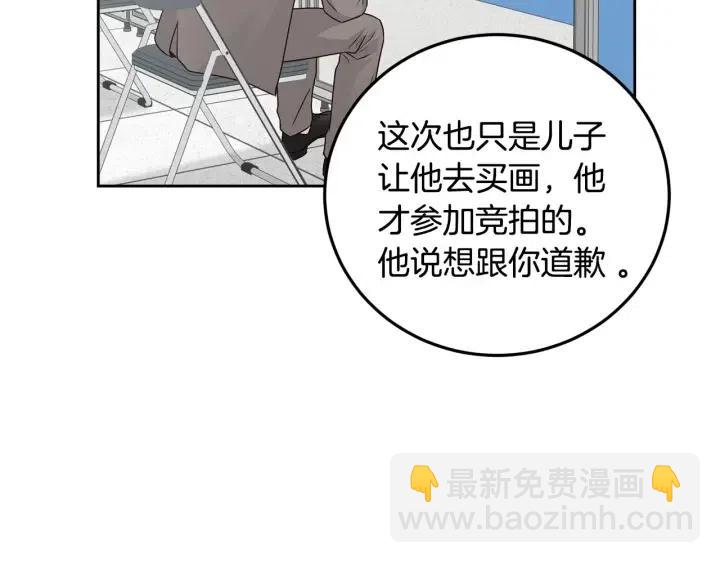 第118话 追悼会-9171
