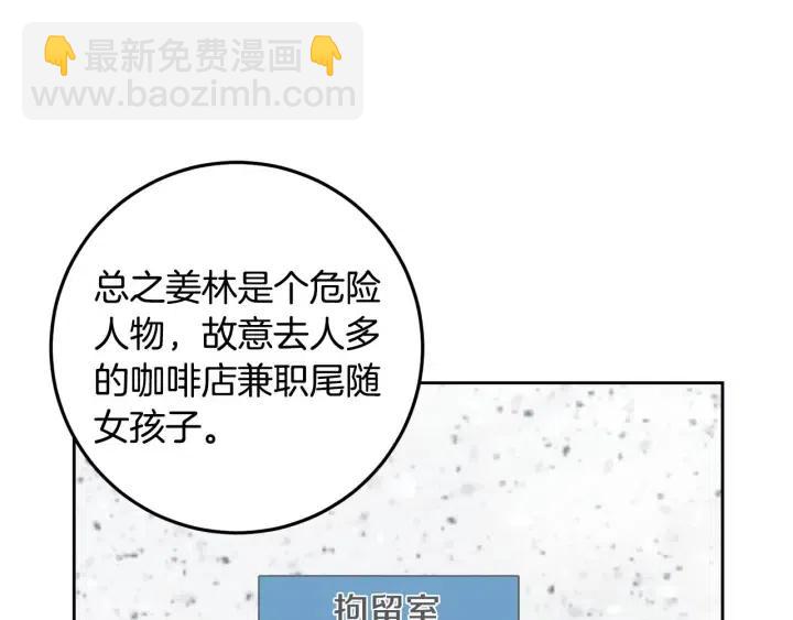 第118话 追悼会-9172