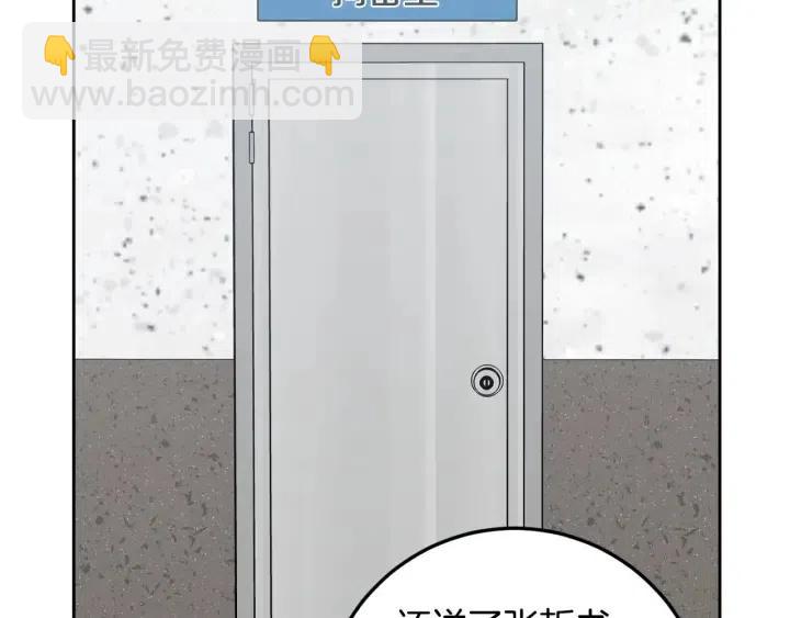 第118话 追悼会-9173
