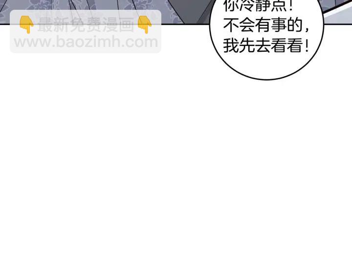 第118话 追悼会-918