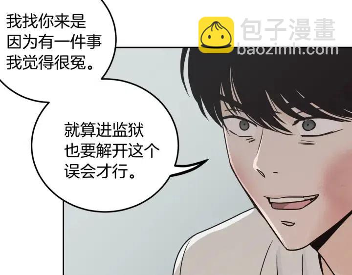 第118话 追悼会-9185