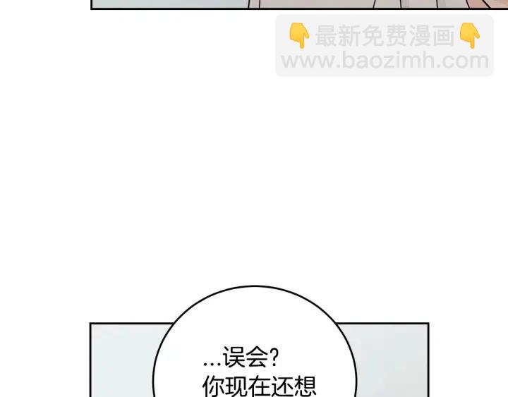第118话 追悼会-9186