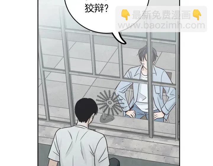 第118话 追悼会-9187