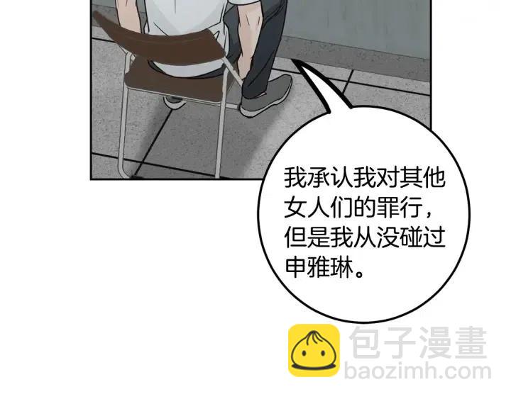 第118话 追悼会-9188