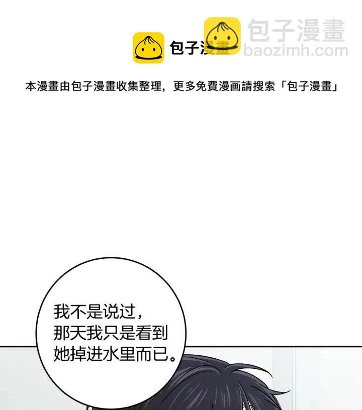 第118话 追悼会-9189