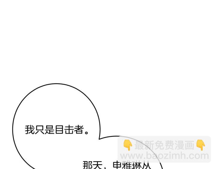 第118话 追悼会-9192
