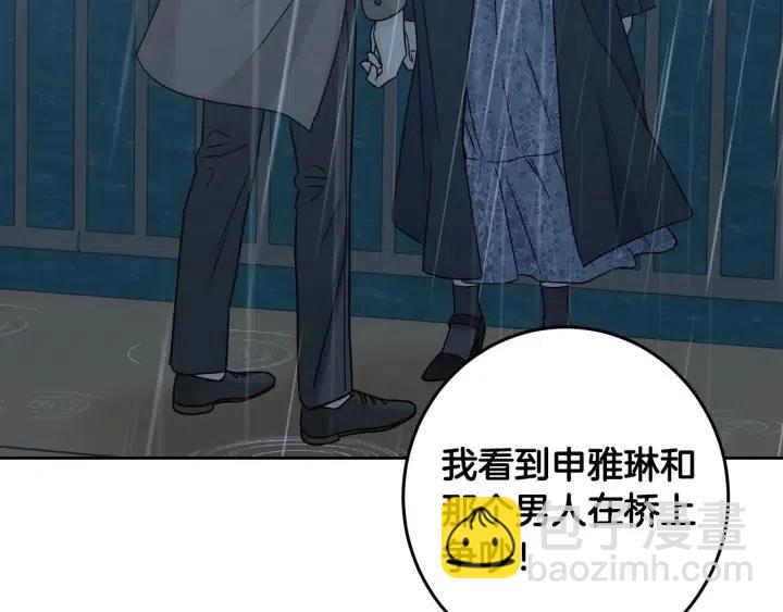 第118话 追悼会-9196