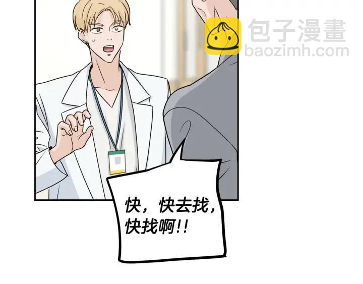 第118话 追悼会-9204