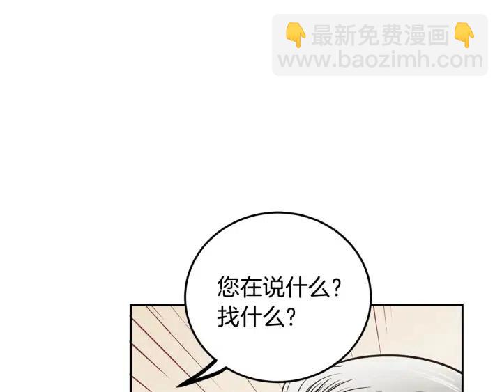 第118话 追悼会-9205