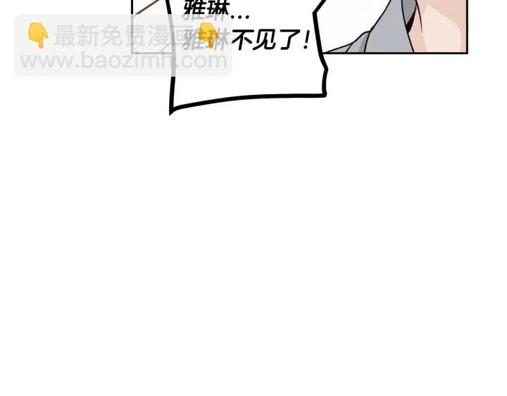 第118话 追悼会-9207