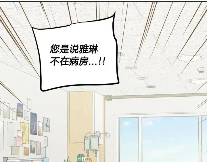 第118话 追悼会-9208