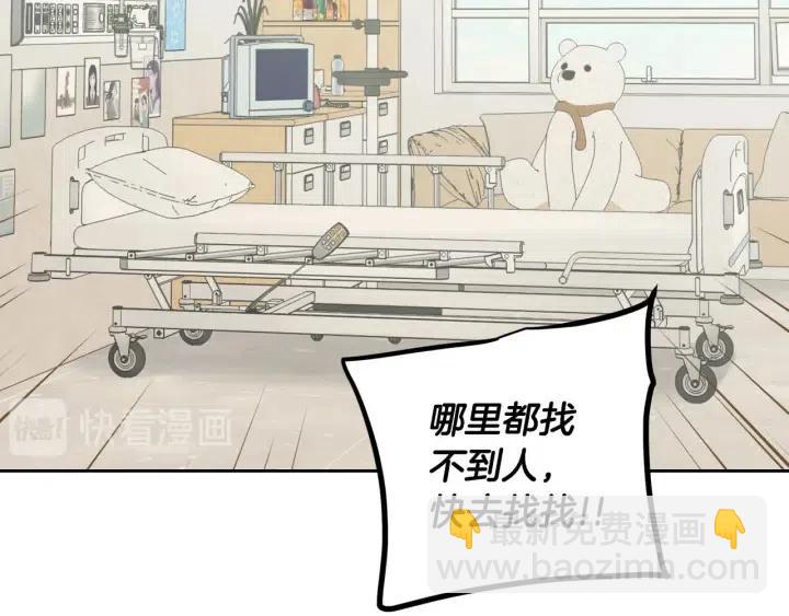 第118话 追悼会-9209