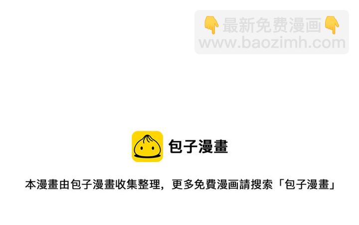第118话 追悼会-9211