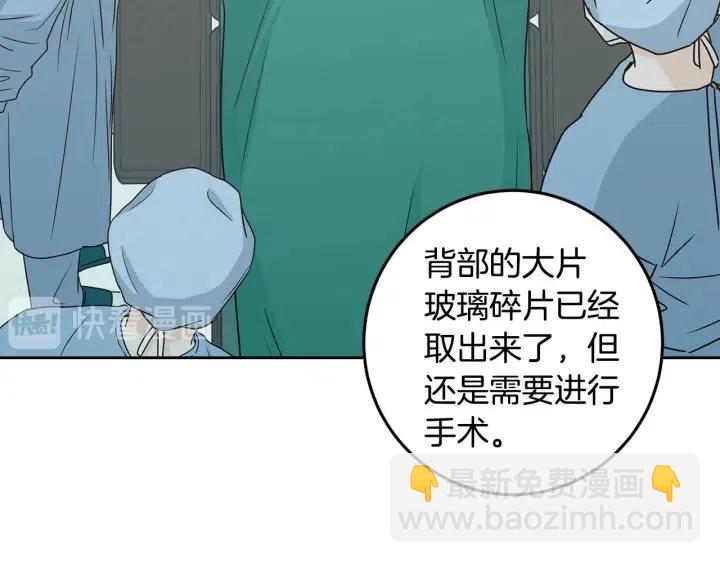 第118话 追悼会-923