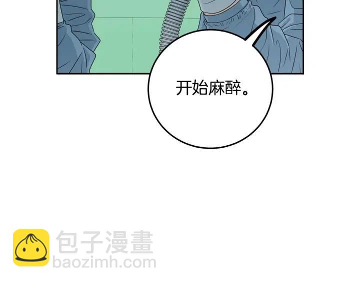 第118话 追悼会-926