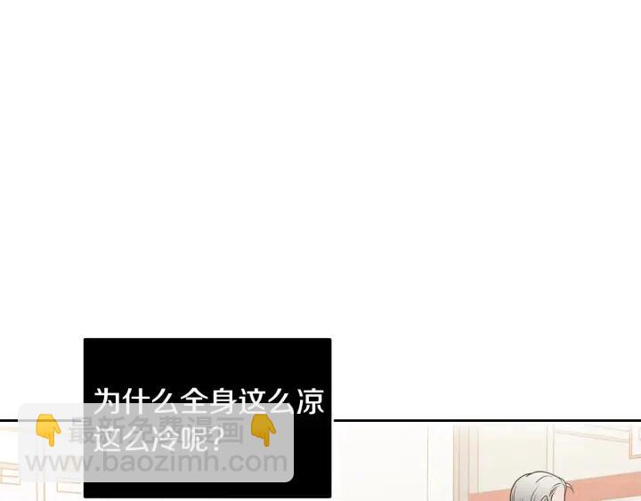 第118话 追悼会-930