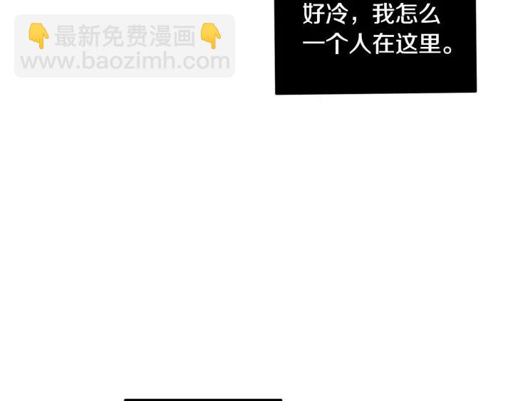 第118话 追悼会-932